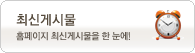 바로가기